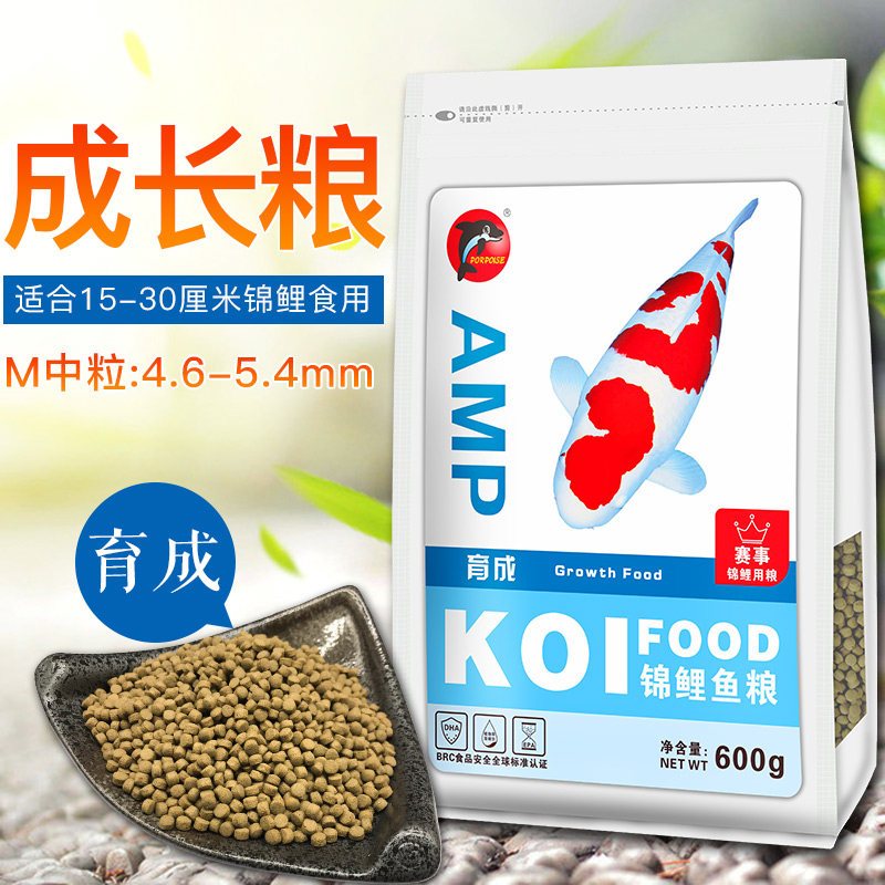 锦鲤鱼粮育成色扬增体锦鲤蛋白鱼食锦鲤饲料颗粒增色金鱼饲料
