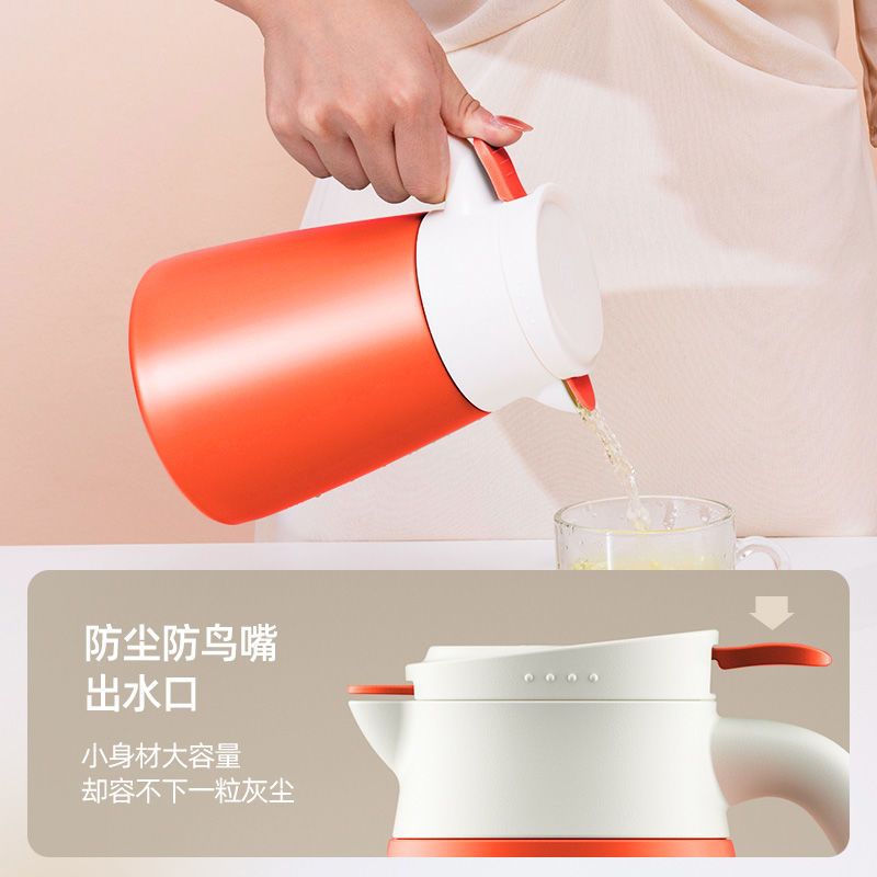 哈尔斯304不锈钢保温家用小容量热水瓶办公室泡茶暖水壶咖啡壶ins 800ml珊瑚红
