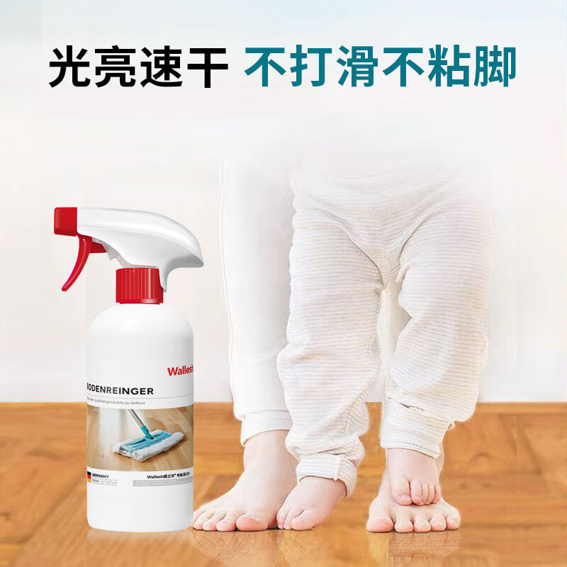 威立世(wallesh) 508ml 白色 地板 清洁剂 (计价单位:瓶)高清大图