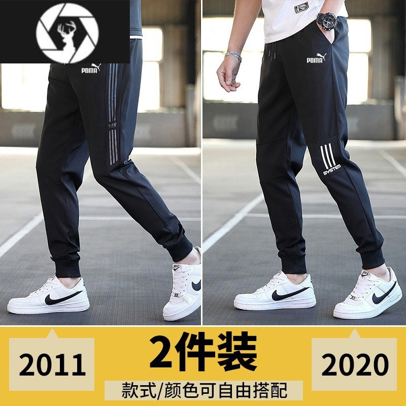 HongZun[]冰丝运动裤男士夏季薄款跑步速干男裤健身束脚宽松休闲裤