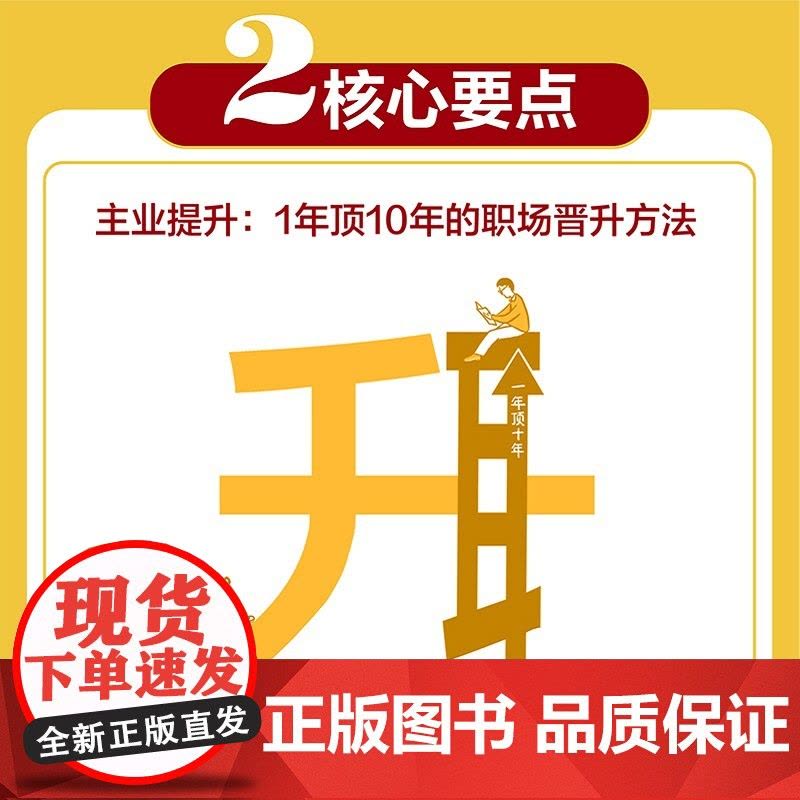 财富哪里来 林蔷七著刷新认知摆脱内耗财富智慧成功励志书籍投资复利个人影响力图片
