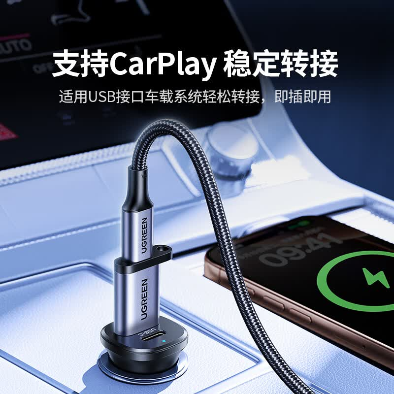 绿联 US276 USB3.2 转 Type-C OTG 转接头高清大图