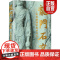 龙门石窟 石刻巅峰的前世今生 温玉成 讲述了龙门石窟的历史 赏析了龙门石窟的雕塑和碑刻 展现了中国古代石刻艺术的绝美风采