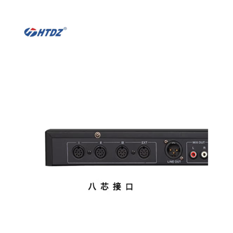 HTDZ 海天电子 多功能轻便式会议系统系列 HT-7000D 讨论主机