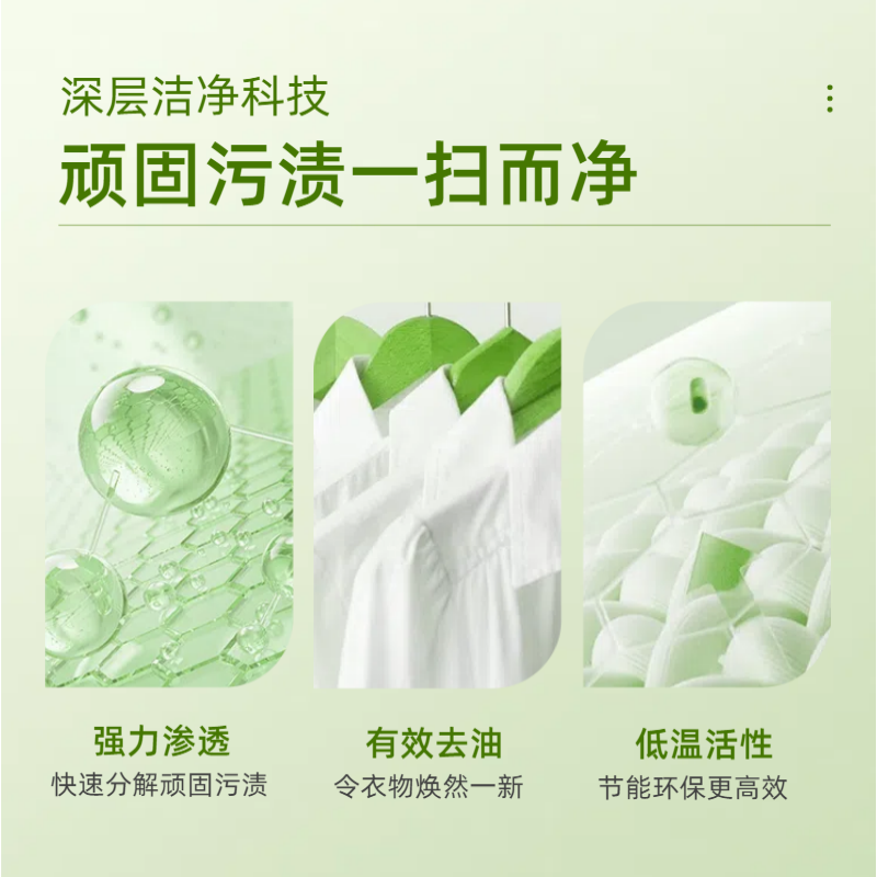 立猫工业杀菌消毒浓缩型洗衣粉20kg/桶高清大图