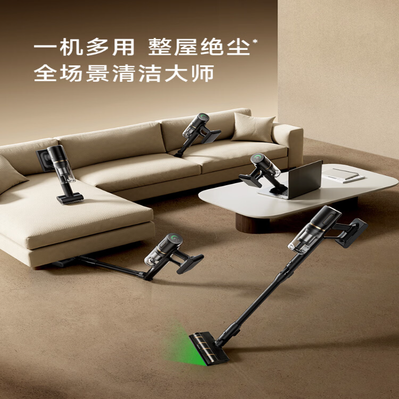追觅吸尘器X3 Max家用无线手持一体灵捕除尘机械臂 大吸力AI灰尘感应扫地机割毛防缠高清大图