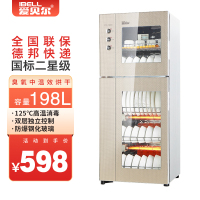 爱贝尔(IBELL)ZTP-198消毒柜 二星级上下分控 立式消毒柜家用 中温烘干 碗筷餐具大容量厨房双门高温消毒