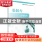 正版 数据库实用教程 杨之江,左泽均,龚国清 编著 科学出版社