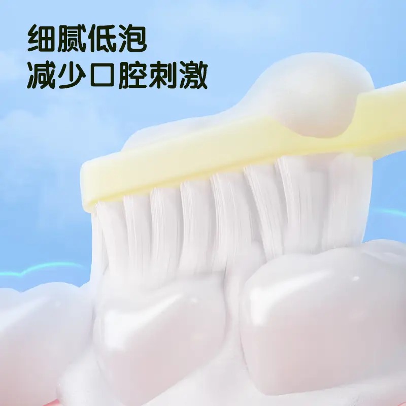 青蛙王子 儿童优护牙膏(草莓)45g_高清大图
