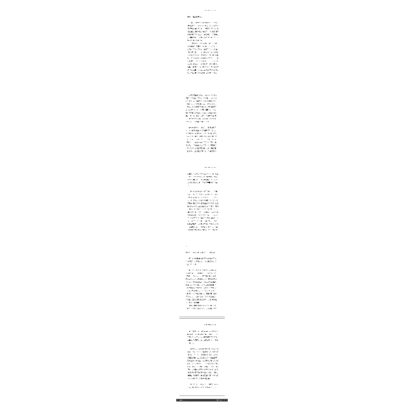 正版新书]庆祝我们的失败(法)夏尔·佩潘 著 杨恩毅 译9787553526高清大图