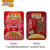 乌江涪陵清淡榨菜丝15g*30袋 航空包 小包装 咸菜下饭菜佐餐开味小菜