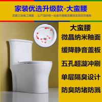 家用超旋式防臭抽水马桶静音连体坐便器200250350壹德壹