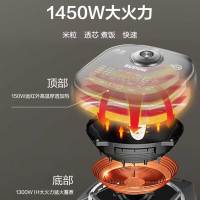 苏泊尔 SF40HC86 电饭煲 家用智能蒸煮米饭锅多升可选 远红外IH立体加热