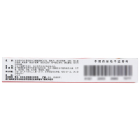 泰诺林 对乙酰氨基酚缓释片 0.65g*6片 感冒咳嗽 片剂 普通感冒 流行感冒 发热 头痛