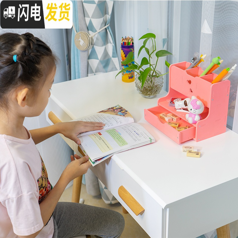 三维工匠多功能笔筒创意时尚韩国小清新学生可爱卡通儿童桌面文具收纳盒 白色蝴蝶笔筒