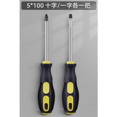 荺炬鞋柜 螺丝刀 个