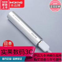 日本原装正品 迷你充电宝女生 小巧便携移动电源苹果安卓手机通用