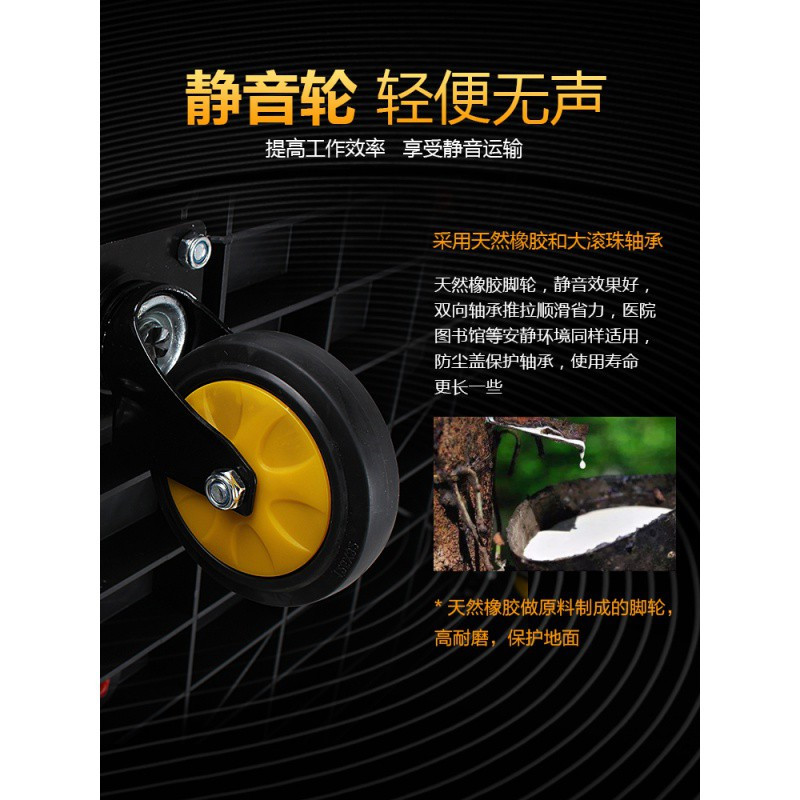 手推车拉货平板车推货车四轮小推车货搬运车折叠拖车家用轻便推车 三维工匠 悍马大轮耐磨款[长90cm*宽60cm]家用拖车