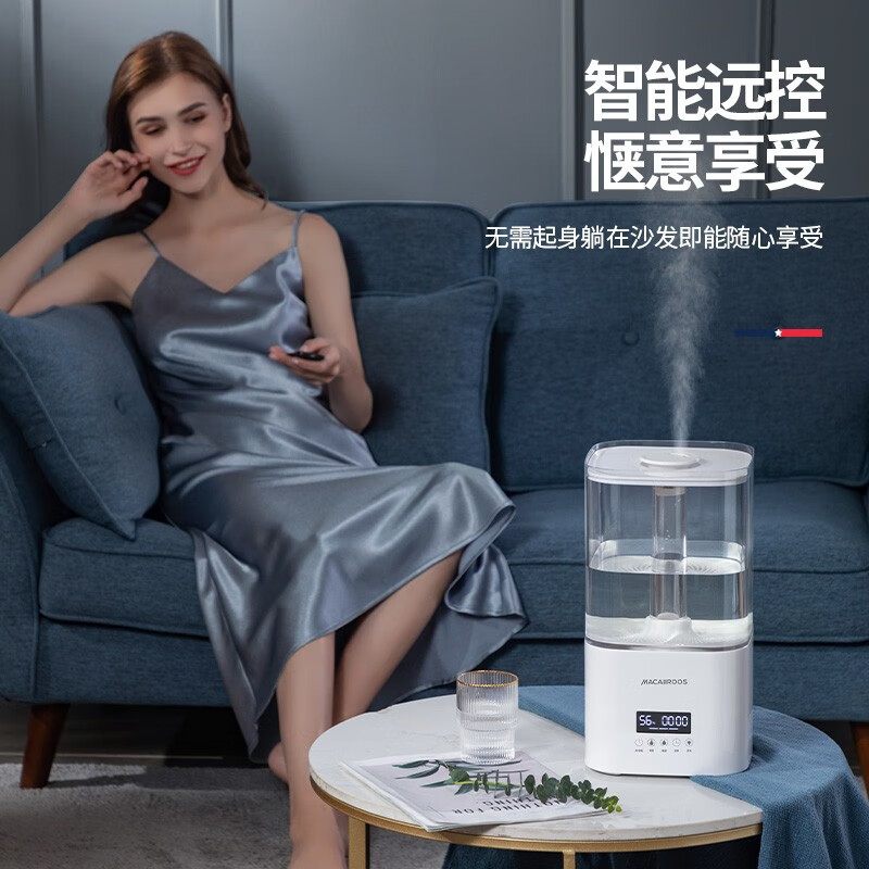迈卡罗加湿器充沛大容量超声波高效雾化细腻柔雾MC-BJ551A高清大图