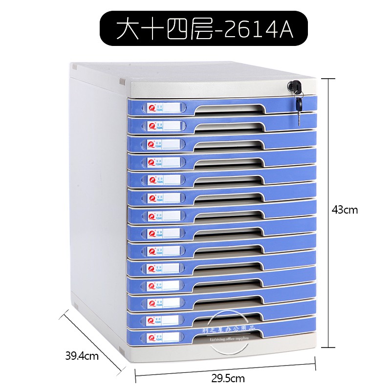 A4桌面上文件收纳盒带锁抽屉式资料储物箱文件整理盒收纳箱 三维工匠高清大图