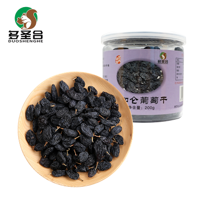 多圣合黑加仑葡萄干200g 无核黑葡萄干 新疆吐鲁番特产干果零食绿提子干 休闲零食果干果脯