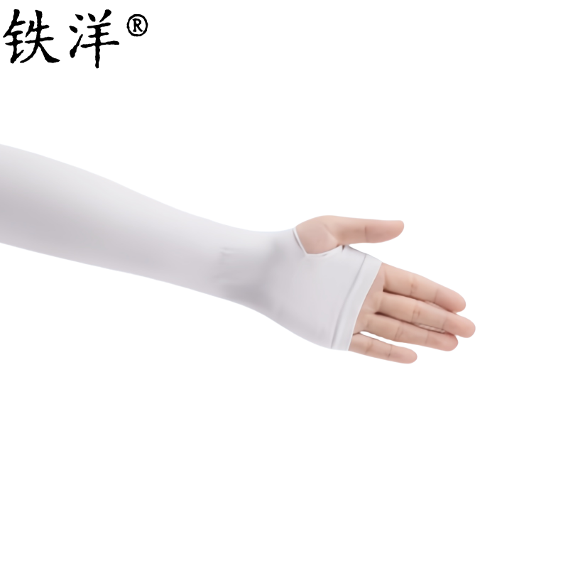 铁洋 拇指防晒冰袖 TY-T08 双高清大图