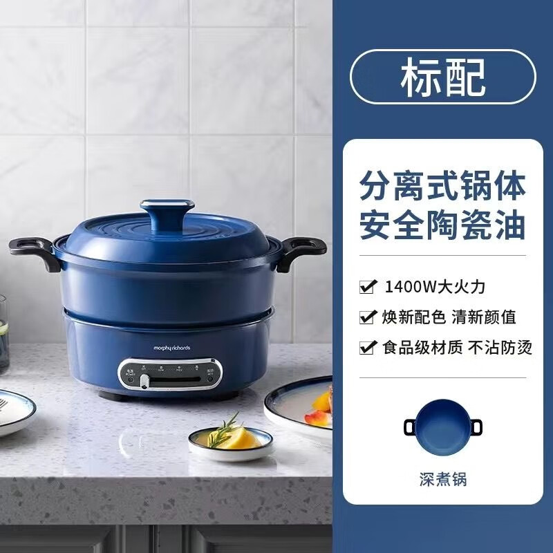 摩飞电器多功能电炖锅MR9087 6L大容量智能预约保温设计家用慢炖营养健康电器