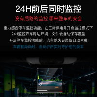 凌度 行车记录仪高清夜视前后双录无线汽车载360全景隐藏式电子狗