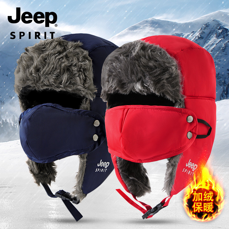 JEEP SPIRIT加绒加厚带护耳带口罩雷锋帽冬季户外防寒帽子