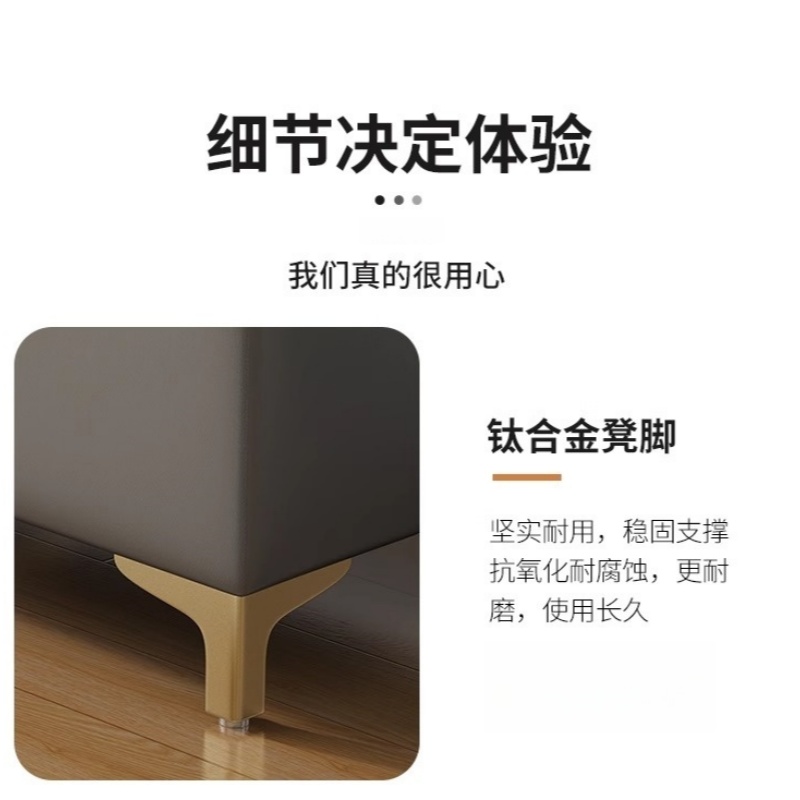 铭思达换鞋凳高清大图