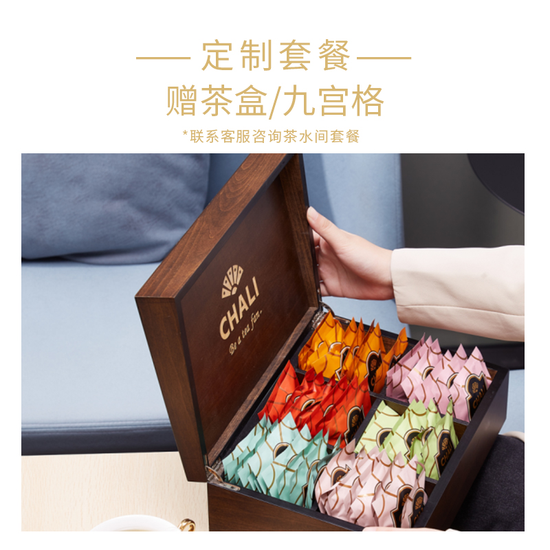 茶里英式早餐茶无纺布茶包袋装袋泡茶茶叶2g*100小包/袋高清大图