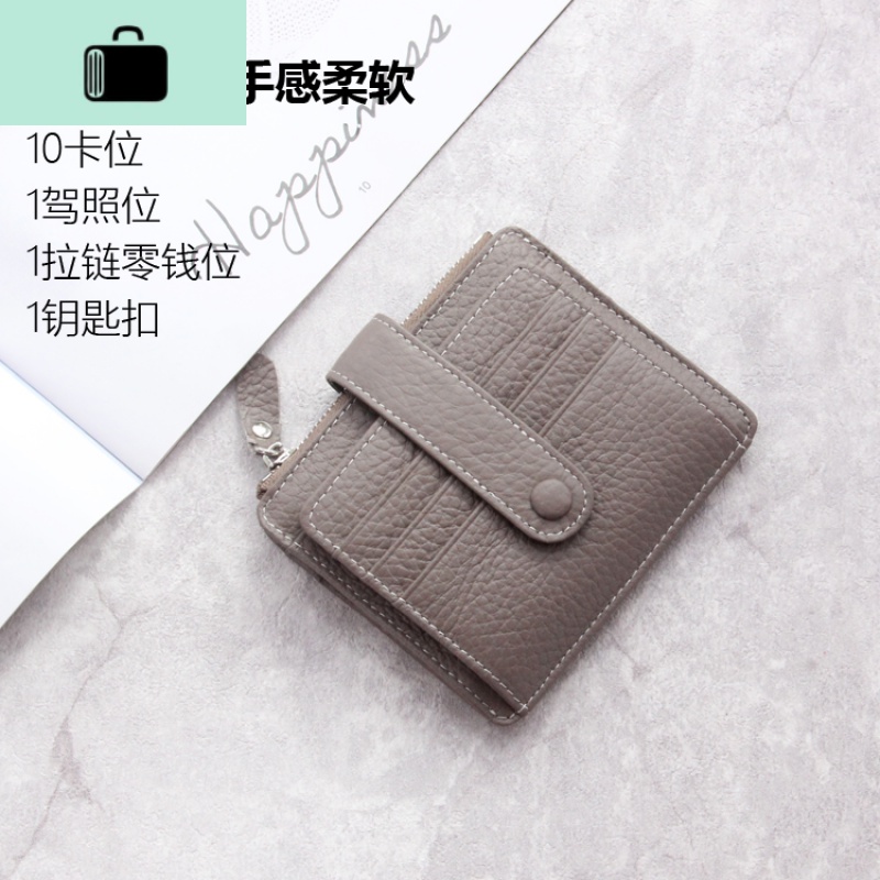 皮卡包女士超薄小巧驾驶证女式钥匙零钱包一体大容量多卡位NEW LAKE 卡其色