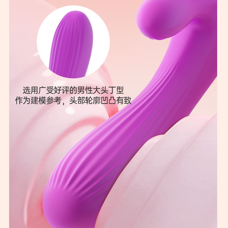 色调-炫爱X7