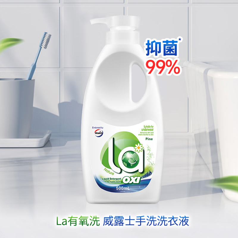 威露士 家庭清洁杀菌洁净套装 WJBJ27高清大图