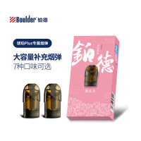 Boulder铂德 电子烟烟弹琥珀Plus 西瓜冰(2颗装)