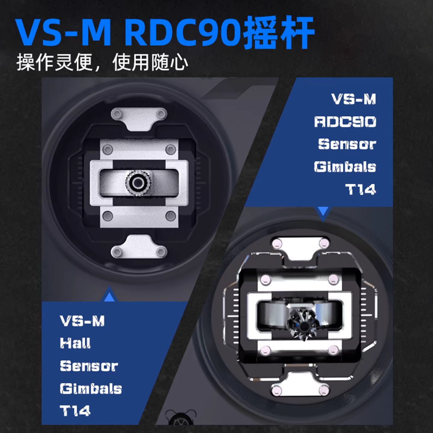JUMPERRC Jumper T14遥控器航模无人机霍尔RDC穿越机FPV远航ELRS开源大功率2.4G霍尔魔法紫高清大图