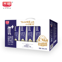 2提组合装 10月生产 光明优加高品质纯牛奶 优+纯奶礼盒 250ml*12盒*2提