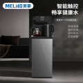 美 菱（MeiLing）MY-YT935饮水机（茶吧机）