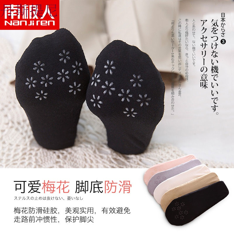 蕾丝船袜女纯棉浅口隐形袜薄款丝袜秋冬硅胶防滑袜子短袜韩国可爱