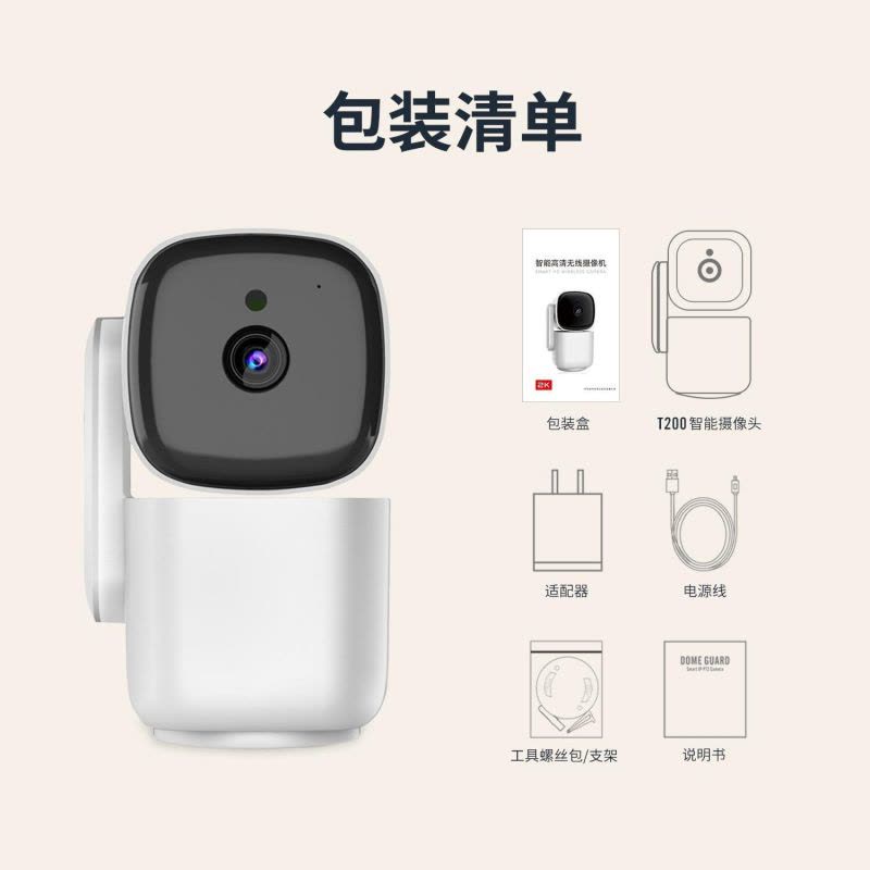 新品2K超清5G远程监控摄像头WiFi无线家用夜视全彩红外网络监控器图片