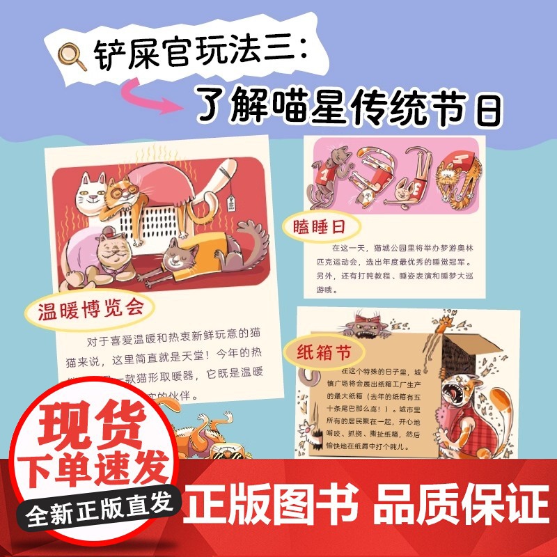 全新正版图书猫之城尼考拉.库哈尔斯卡安娜.卡洛琳电子工业出版社高清大图