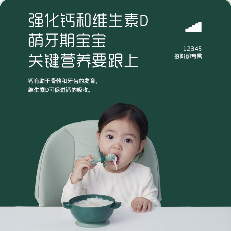 英氏多乐能婴幼儿西兰花香菇面200g