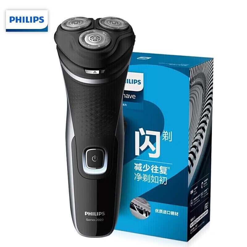 飞利浦(PHILIPS)电动剃须刀S2305全身水洗干湿双剃升级版三刀头刮胡胡须刀