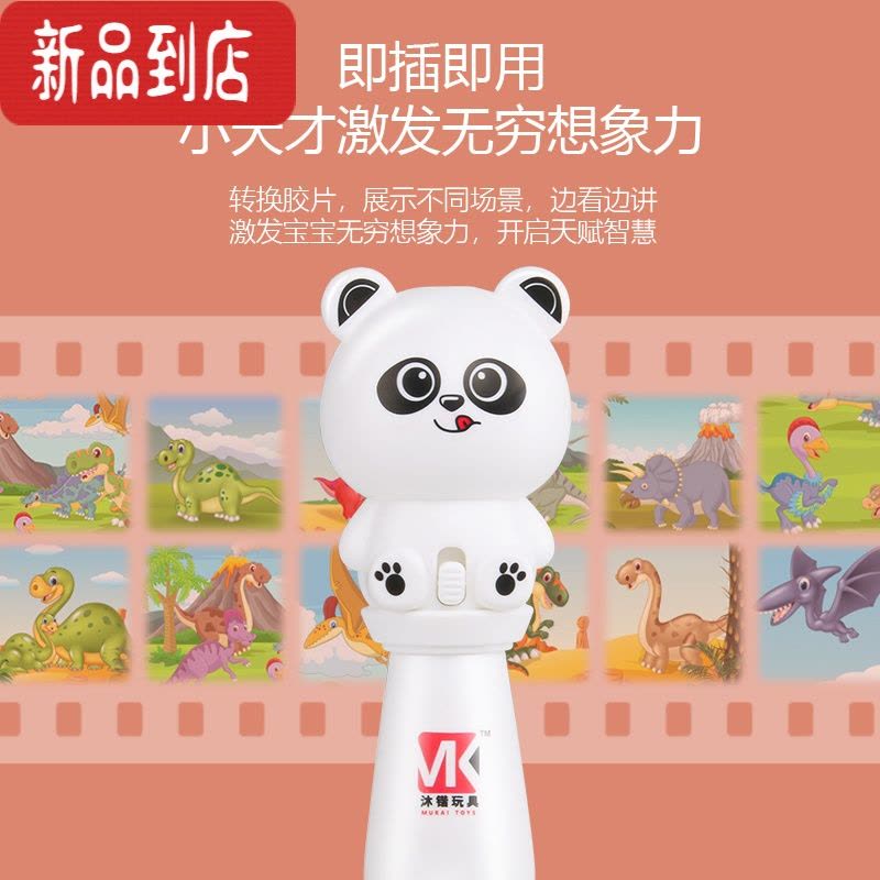 真智力儿童手电筒发光玩具益智早教趣味故事机宝宝高清星空投影灯 淘气熊+96个投影图案(12个 投影片+电池)图片