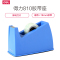 得力(deli)810大号蓝色胶带座封箱器 小号胶带切割器 通用透明胶带切割机底座桌面办公文具 适用18mm以下胶带