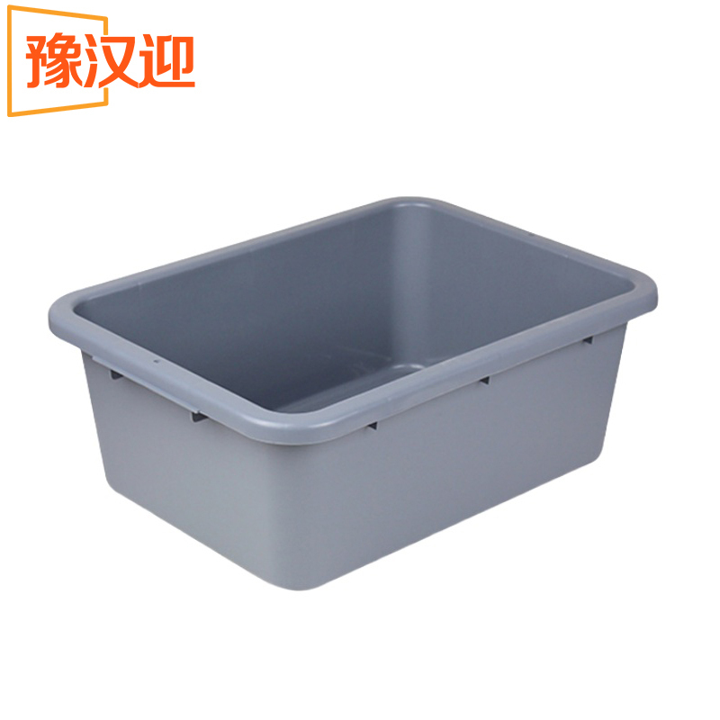 豫汉迎 收纳盆37*31.5*13.5cm个高清大图