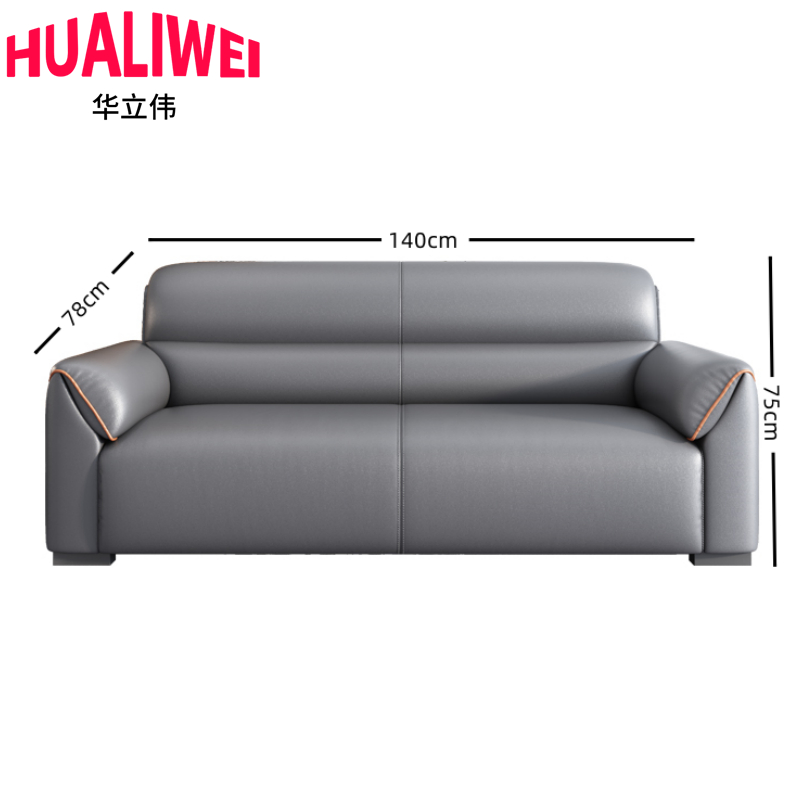 华立伟沙发组合高清大图