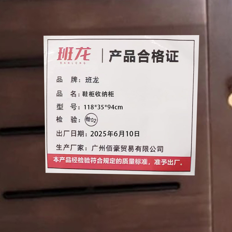 班龙鞋柜收纳柜118*35*94cm个高清大图