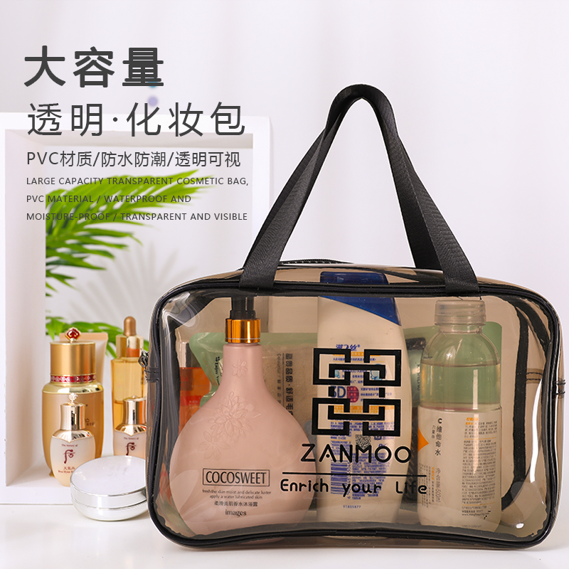 不二萌物网红化妆包ins风超火便携女旅行透明大容量洗漱包收纳袋收纳袋 三维工匠高清大图