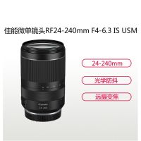 佳能(Canon)EOS R6 全画幅专业微单数码相机+RF24-240 2010万像素 4K视频拍摄 WIFI分享 Vlog照相机